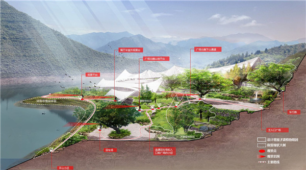 云阳县普安恐龙化石地质公园建设项目恐龙博物馆周边景观设计